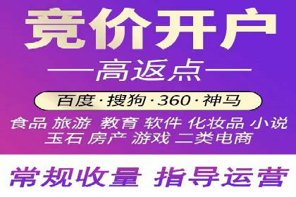 案例分享：如何利用百度推广实现业绩翻倍