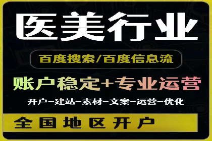 SEM竞价代运营：案例分享低成本高回报策略
